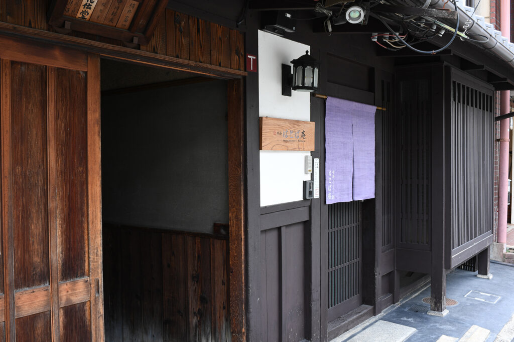 京都工房 外玄関